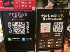 -肯德基(新市百店)