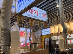 -安又胖韩国烤肉(泰达永旺店)