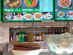 -护国寺小吃(左家庄店)