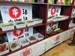 -小溅沾串
