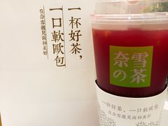 -奈雪的茶(石家庄万象城店)