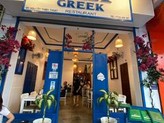 -Mix Restaurant