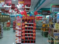 海王星辰悠然天地分店-海王星辰健康药房(悠然天地家园店)