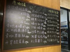 -金海华·四季时堂·第一食堂(现代传媒广场店)