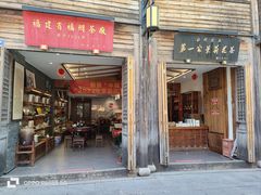 -三坊七巷历史文化街区