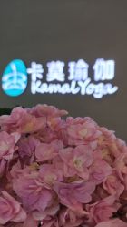 -卡莫瑜伽·普拉提