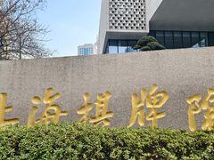 -万豪咖啡厅(JW万豪酒店店)