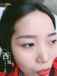 -西施无菌半永久纹绣眉眼影唇轻增发纹发际线