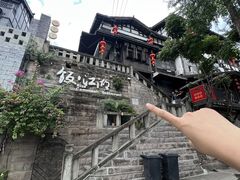 -饭江湖·江湖菜(湖广会馆店)