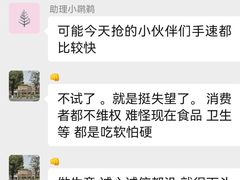 -杭州西子湖四季酒店-WL BISTRO西湖餐厅(灵隐路店)