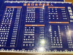 -裕合顺清真餐厅·回民老菜·大连海鲜·特色烧烤(西安路店)