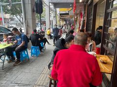 -伍湛记 · 广州老字号(龙津中路店)
