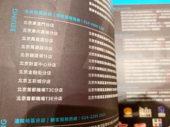 菜单-太兴餐厅(东方广场分店)