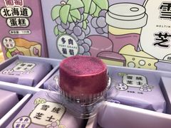 -好利来(世纪广场店)