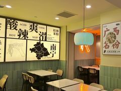 -三姐·老友记·南宁老友粉(朝阳区光华路嘉里中心店)