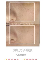 -E.beauty驻颜·痘敏肌调理中心