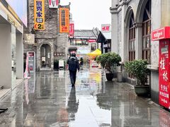 -东西巷
