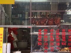 -老字号蛇口德记烧腊饭店·海鲜加工