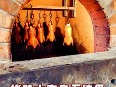 -月福京味斋·烤鸭店·北京菜(鼓楼总店)