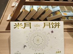 -老鼎丰糕点铺子(国贸商城店)