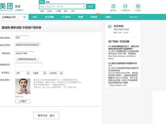 -棠宴酒店(汉口学院店)