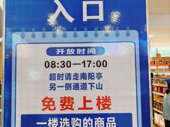 -图们国门景区