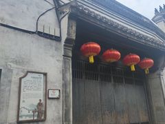 -鸣鹤古镇