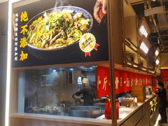 -川堂风·跷脚牛肉·乐山爆炒(宝山日月光店)