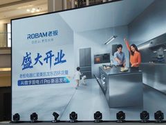 -红星美凯龙北京至尊MALL(东四环中路店)