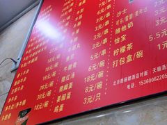 -阿姨牛杂(北京路店)