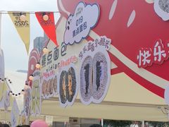 -合景·悠方(成都店)