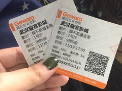 -璇宫国际影城(江汉路店)