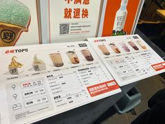 -野人先生现做冰淇淋(北京顺义祥云小镇店)