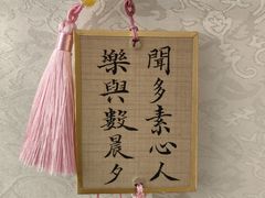 -曦辰书院·书法篆刻