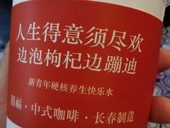 -囍福咖啡(这有山店)