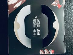 -王品牛排(福州泰禾店)