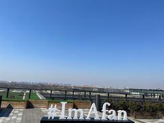 -王府井文华东方酒店-紫膳餐厅