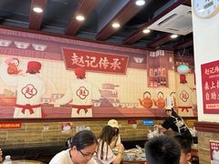 -赵记传承·中国甜品(福州总店)