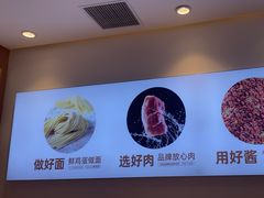 -醉面(西铁营万达店)