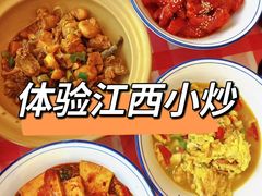 -笨豆腐居民楼菜馆•江西小炒(天津开发区店)