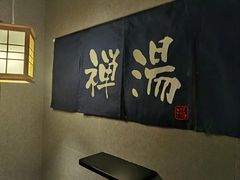 -乐山上善居·养心禅景酒店(世豪广场高铁站店)