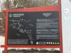 -终南山南五台景区