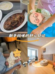 -大美母婴月子中心(馨乐庭店)