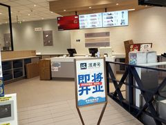 -龙湖杭州滨江天街