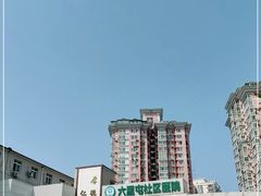 -六里屯社区卫生服务中心体检中心