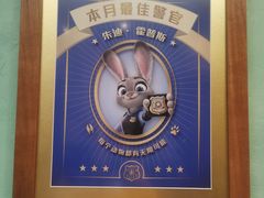 -迪士尼小镇