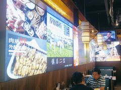 -叁宝烧烤 西安烧烤 领跑品牌(学府路店)