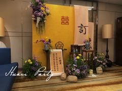 -郑州美盛喜来登大酒店