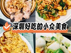-荔园小馆(园岭新村二期店)