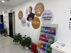 -新航道·雅思托福·Alevel AP·留学考研(光谷校区)